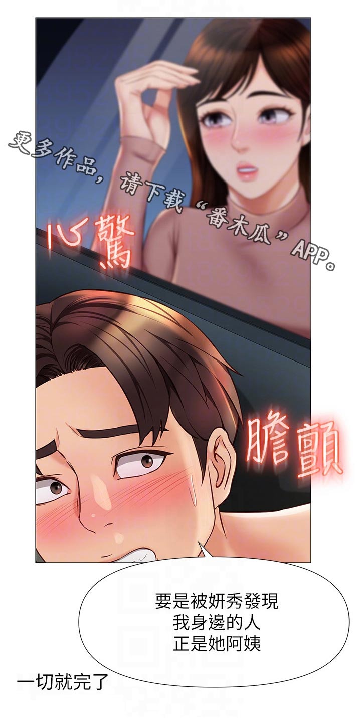 第100话0