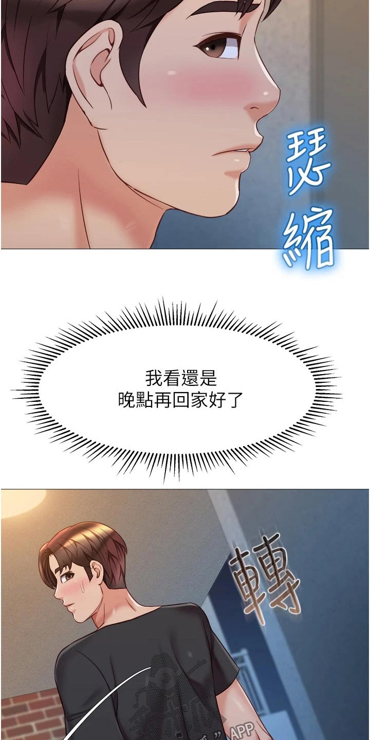 第100话16