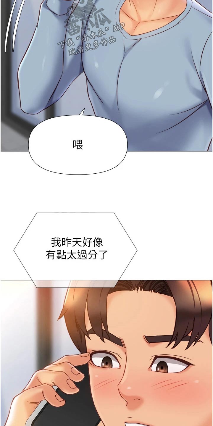 第105话18