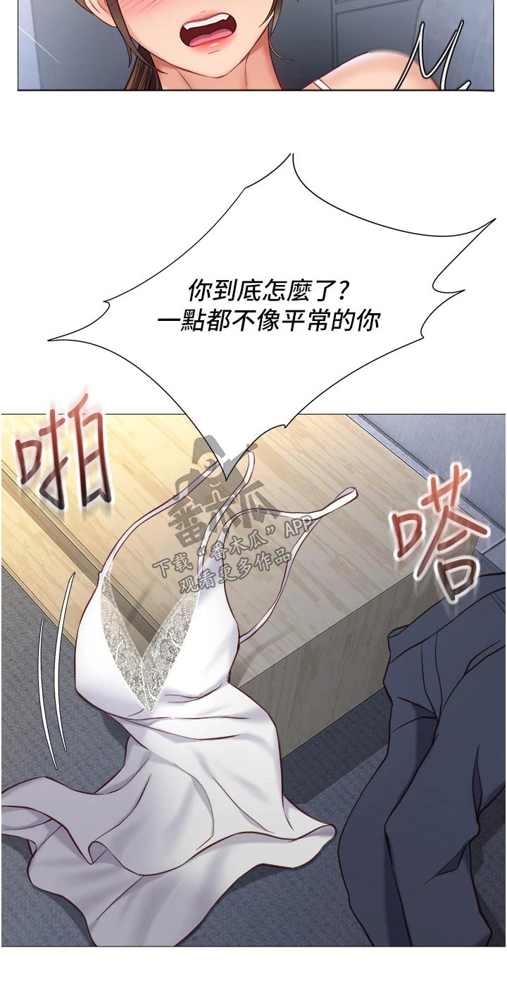 第105话8