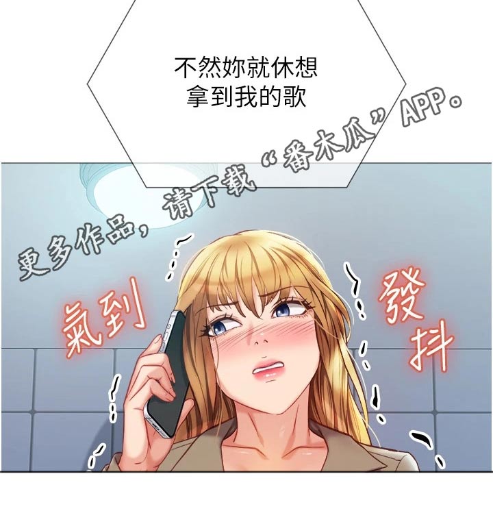 第109话13