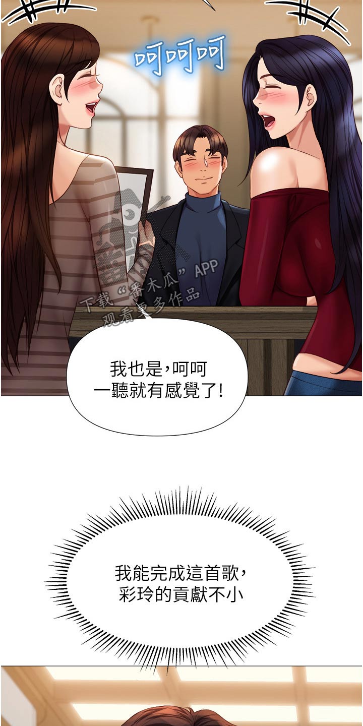 第119话14