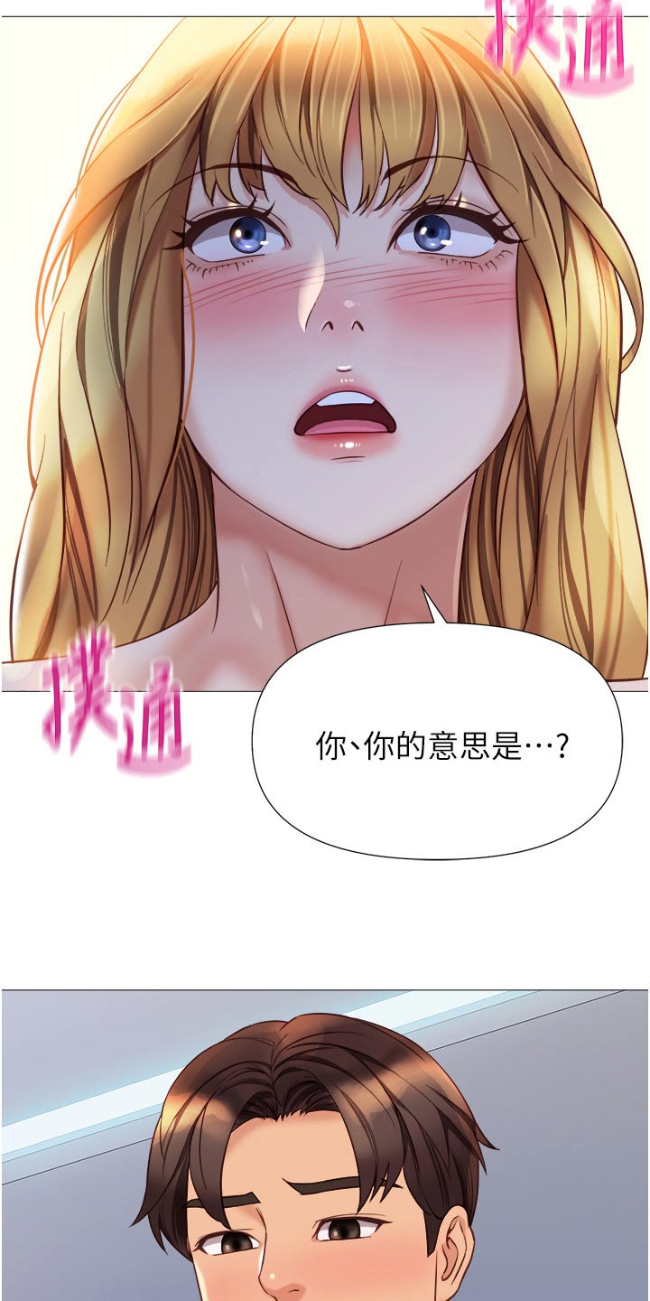 第119话6