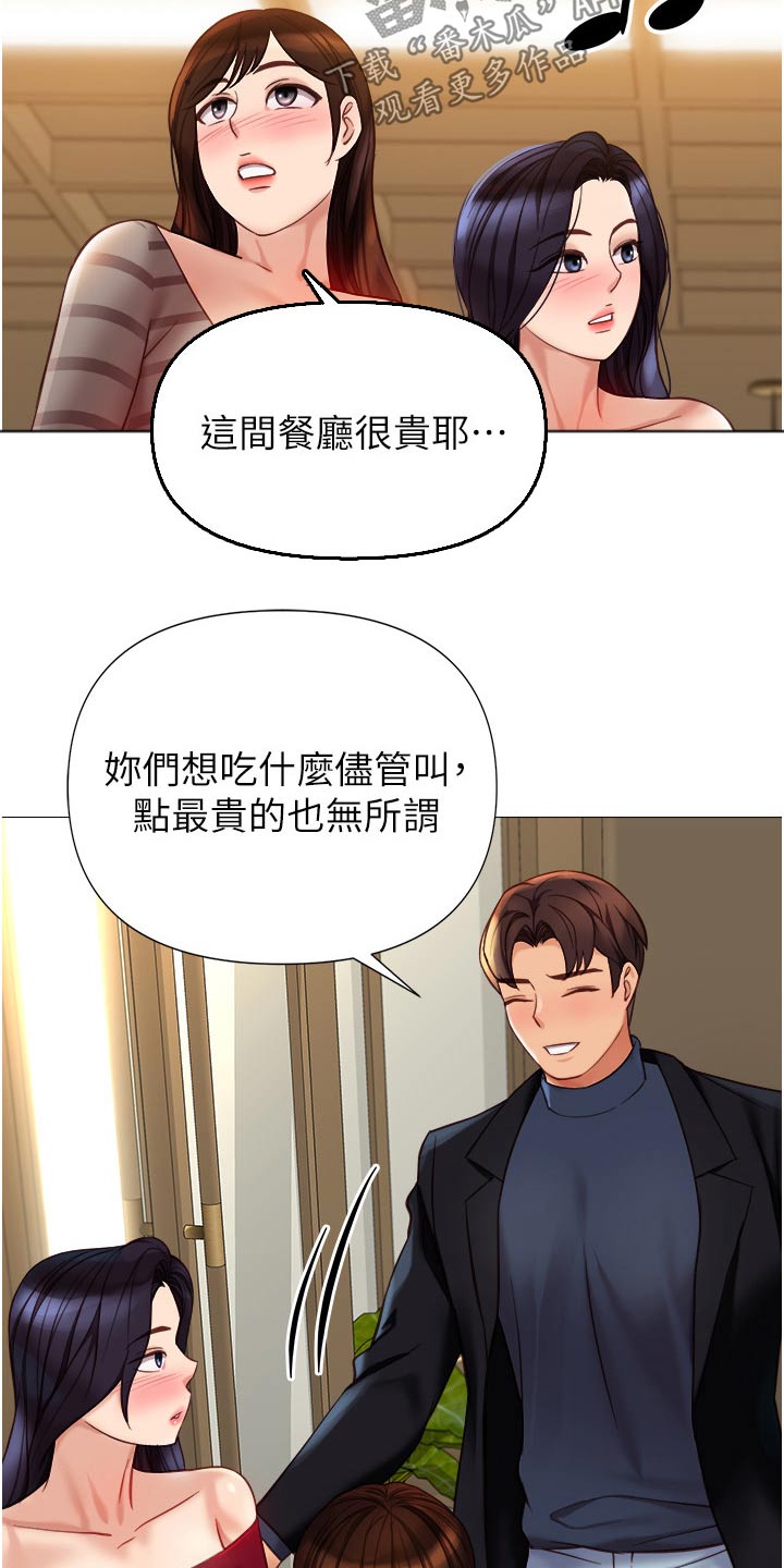 第119话9