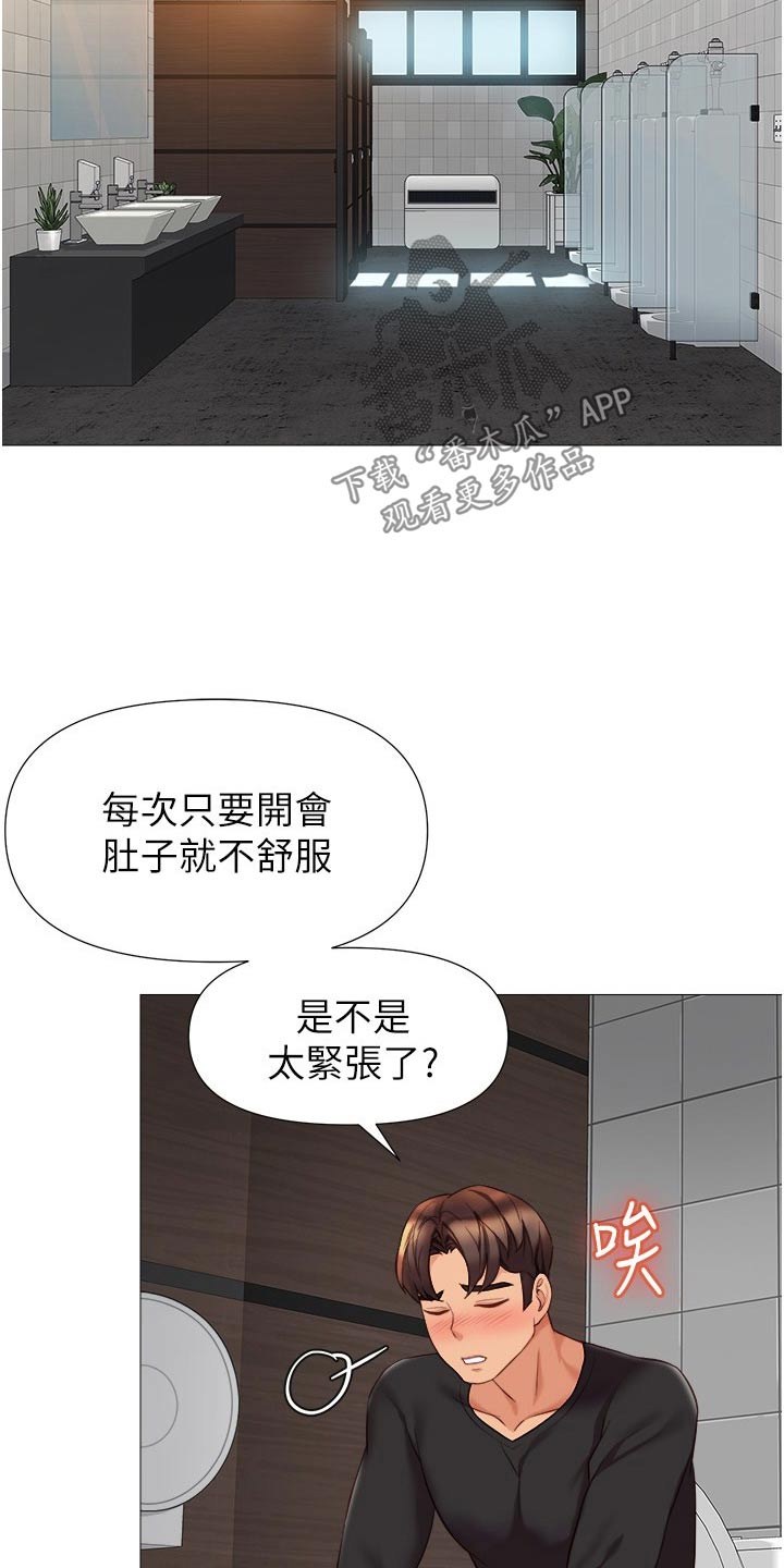 第120话5