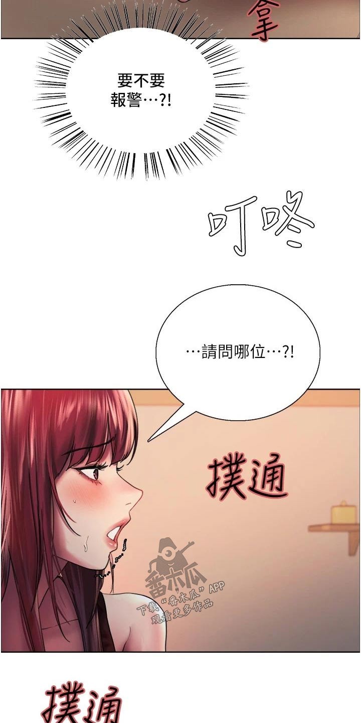 第36话11