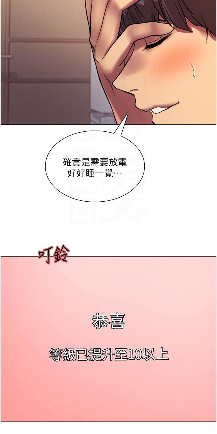 第39话13