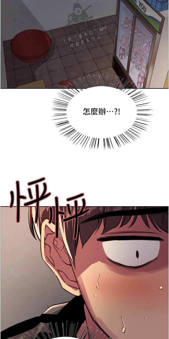 第48话5