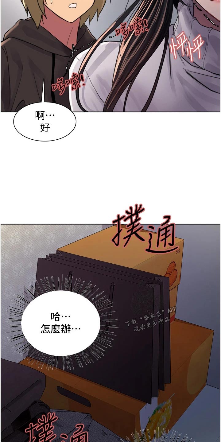 第54话8