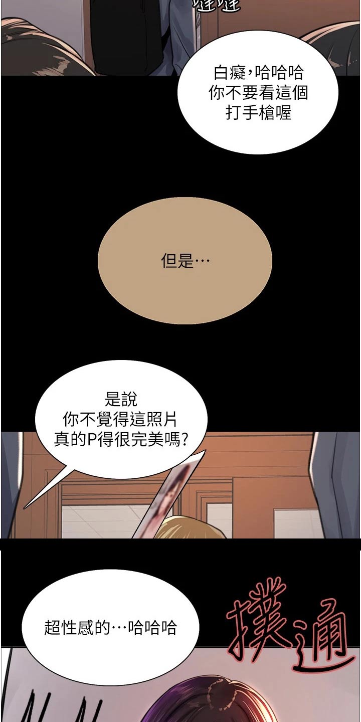 第58话7