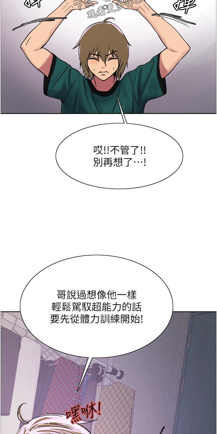 第63话17