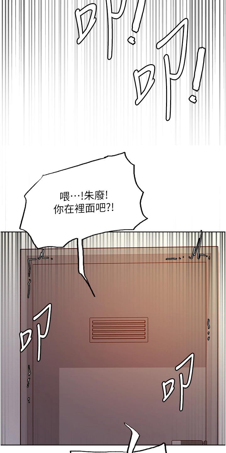 第68话18