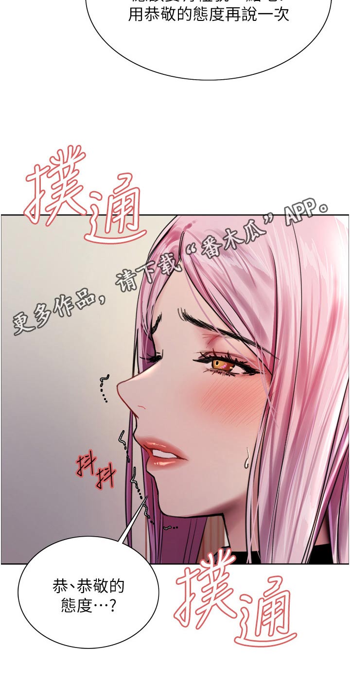 第69话19