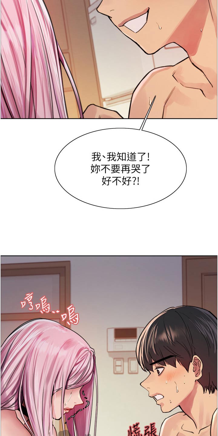 第71话9