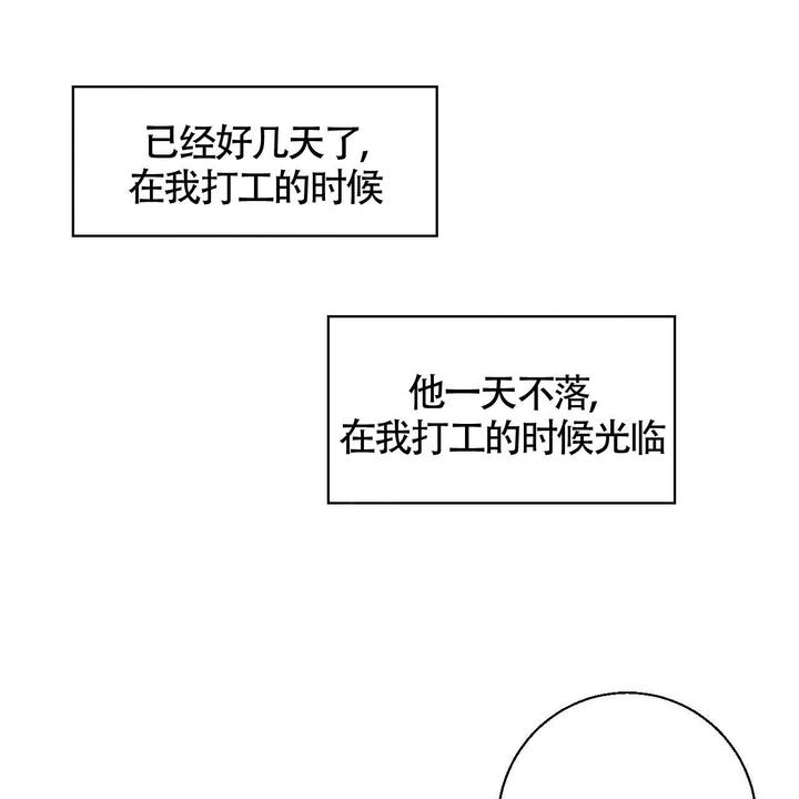 第3话26