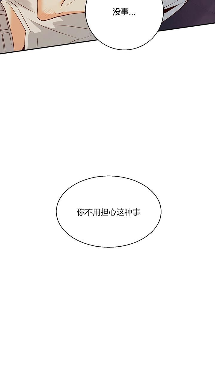 第39话8