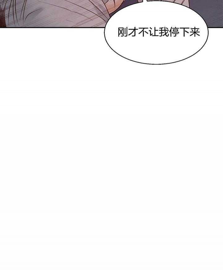 第43话30