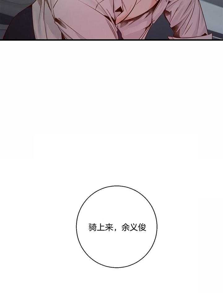 第44话19