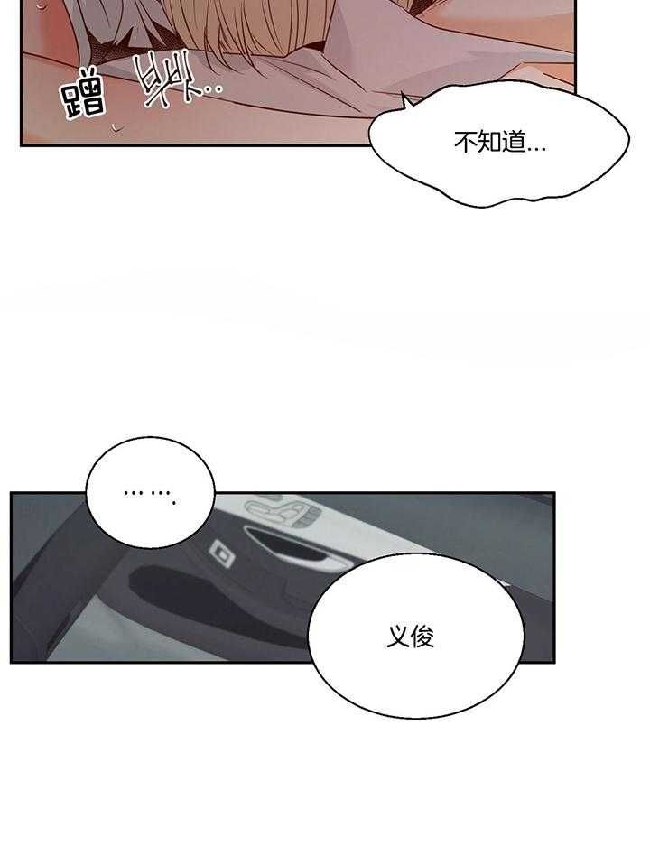 第44话24