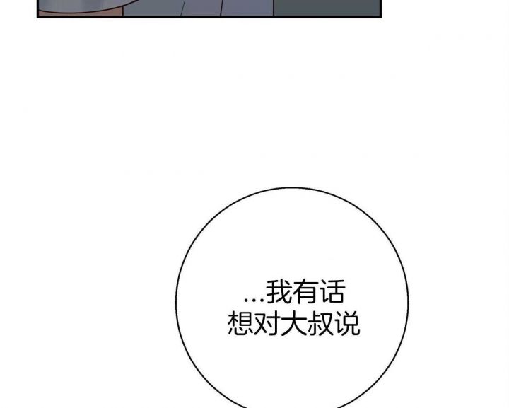 第71话7