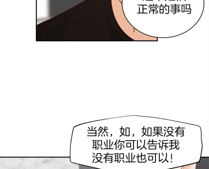 第71话38