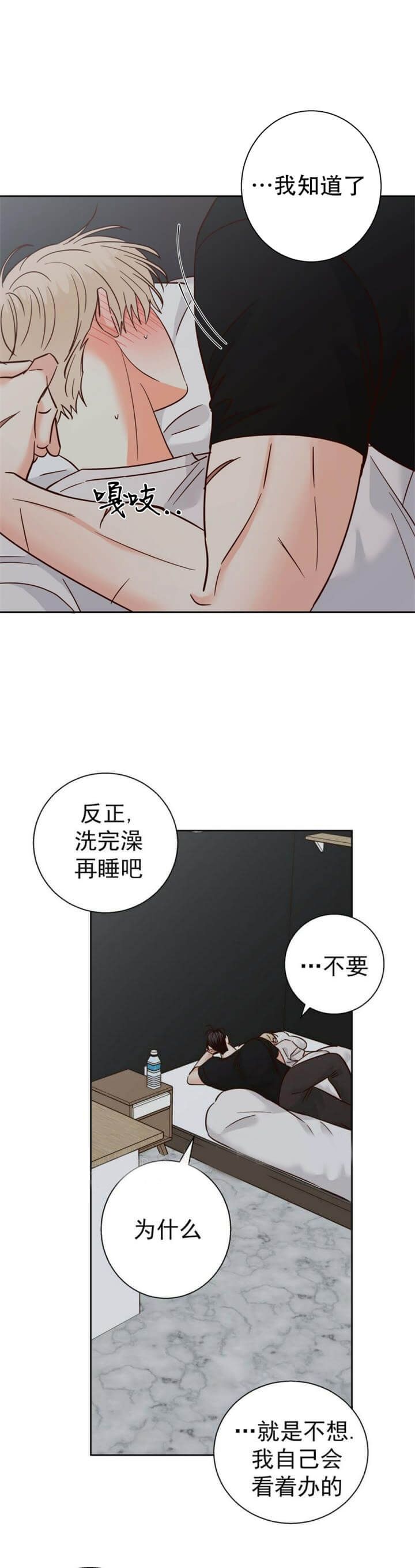 第74话1