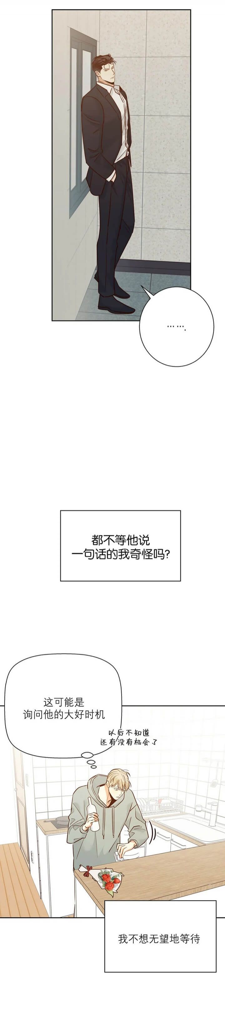 第78话6