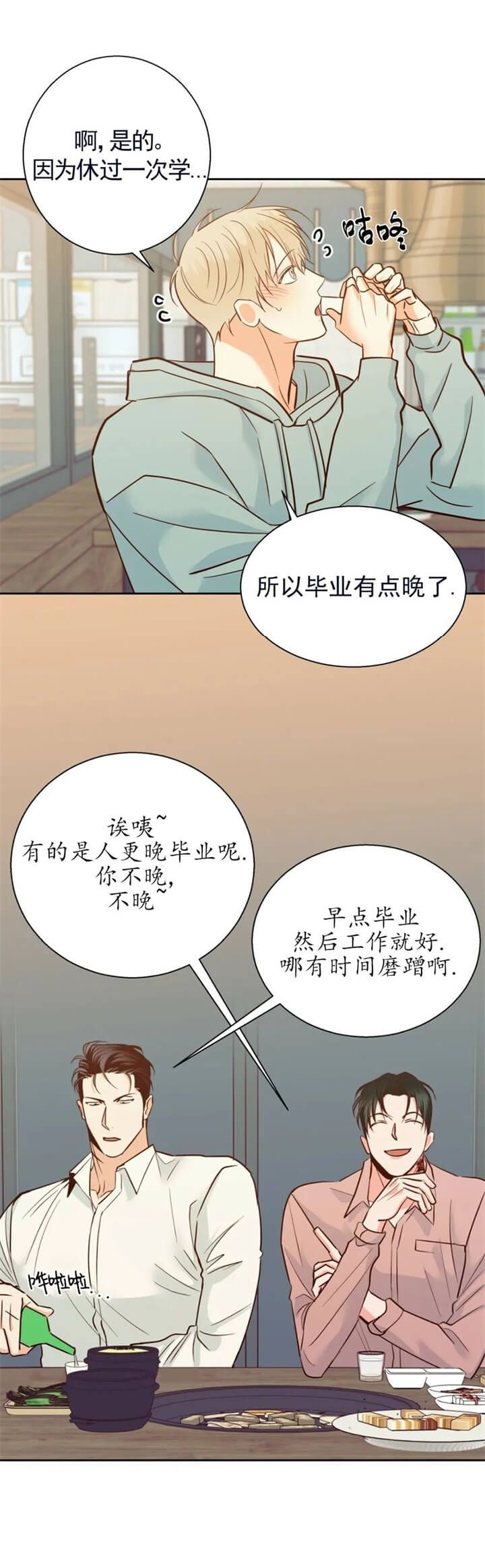 第79话1