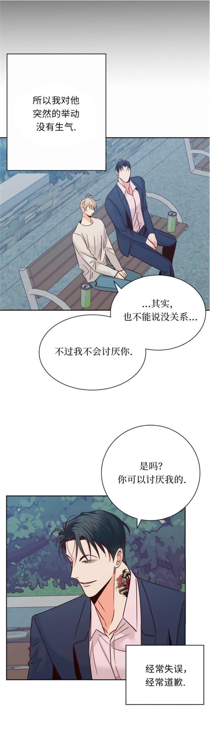 第103话10