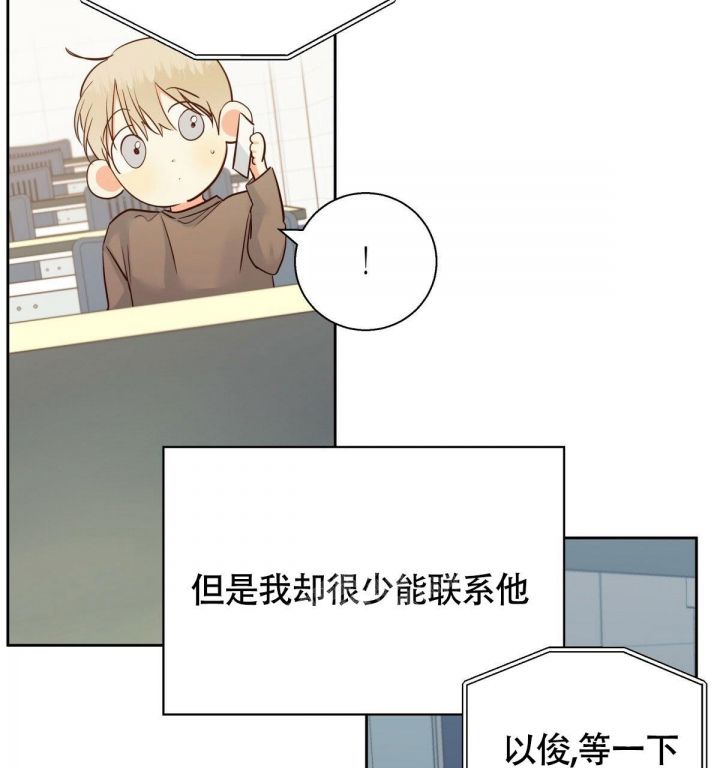 第119话25