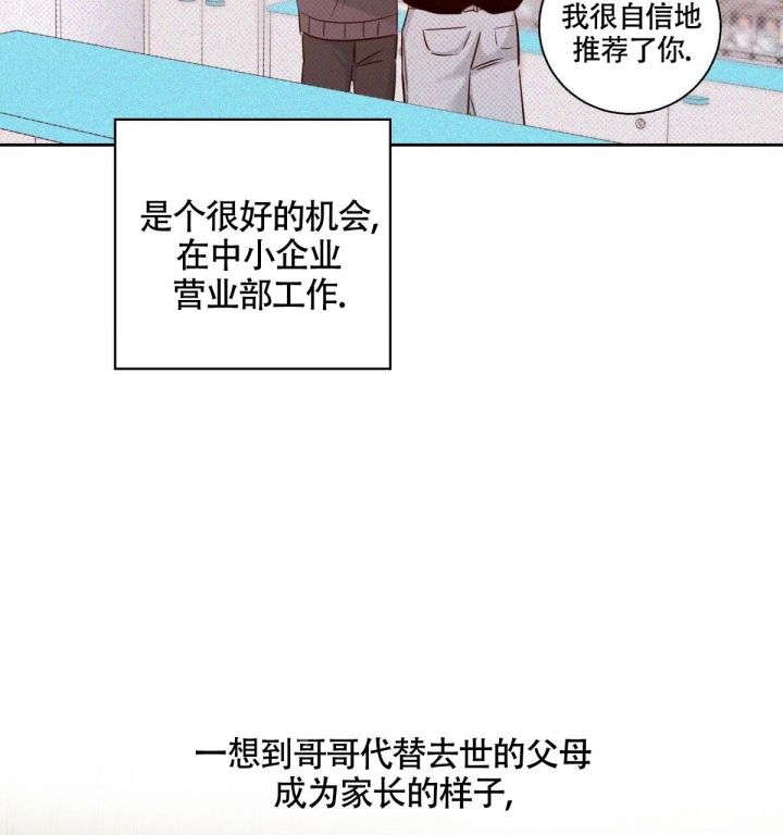 第130话26