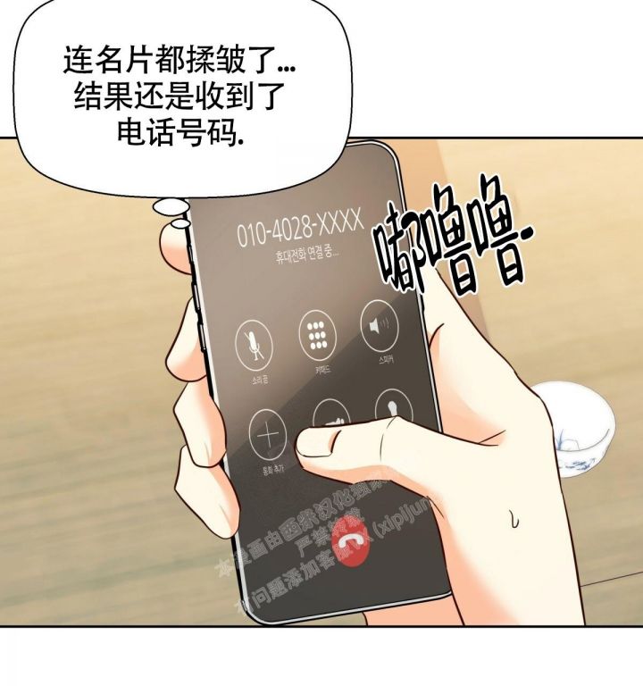 第138话21