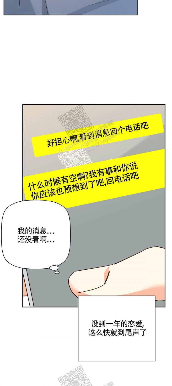 第140话27