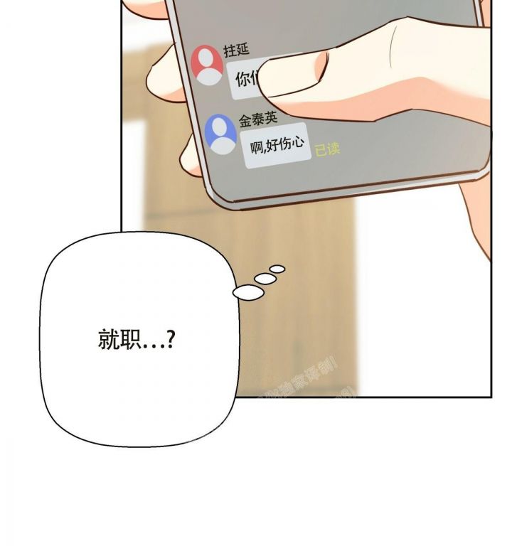 第140话24