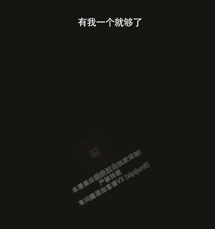 第147话117