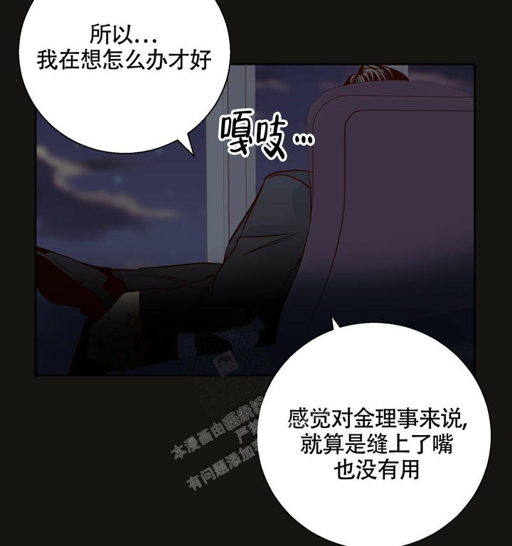 第147话76