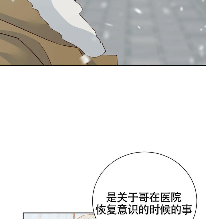 第161话46