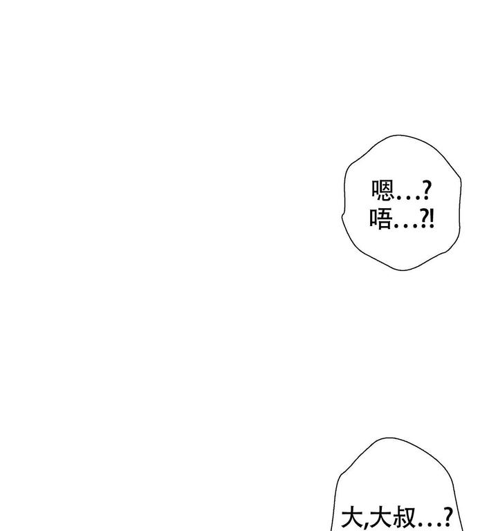 第166话43