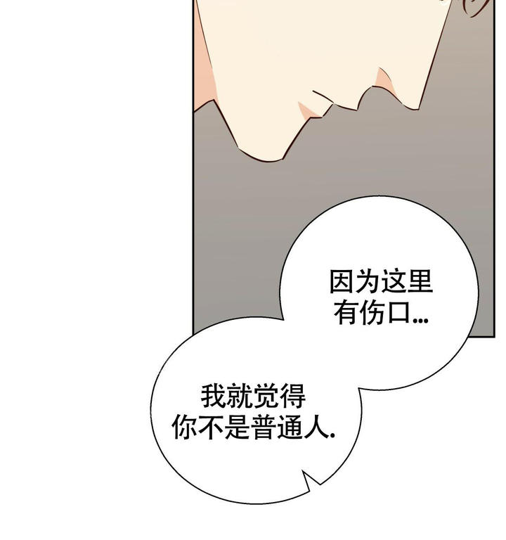 第170话30