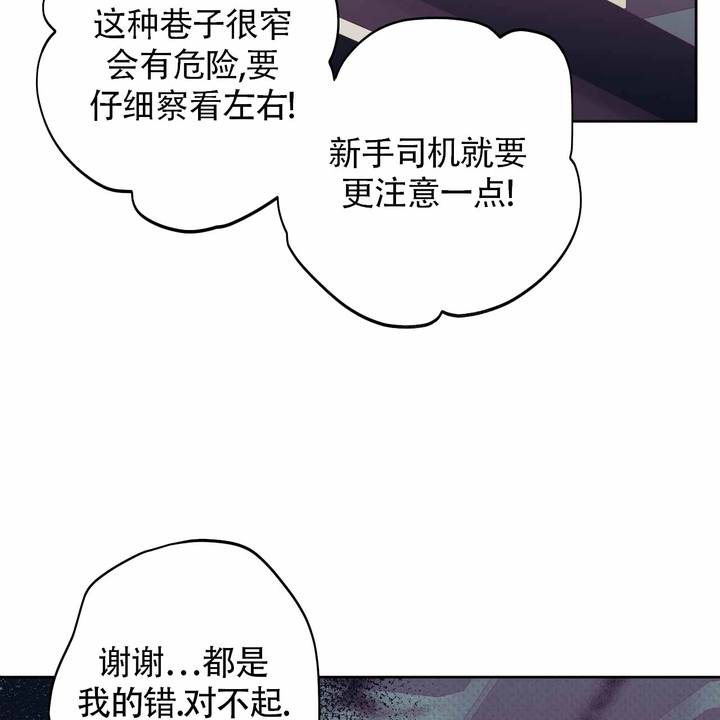 第186话51