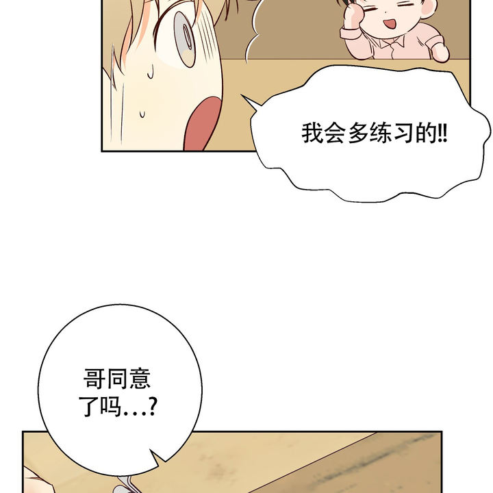 第188话28