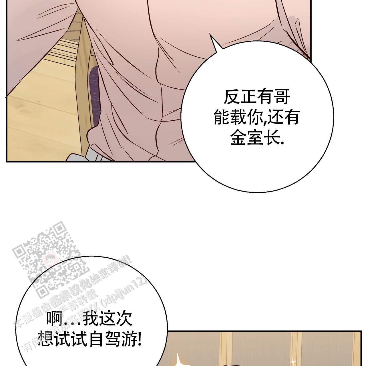 第189话22