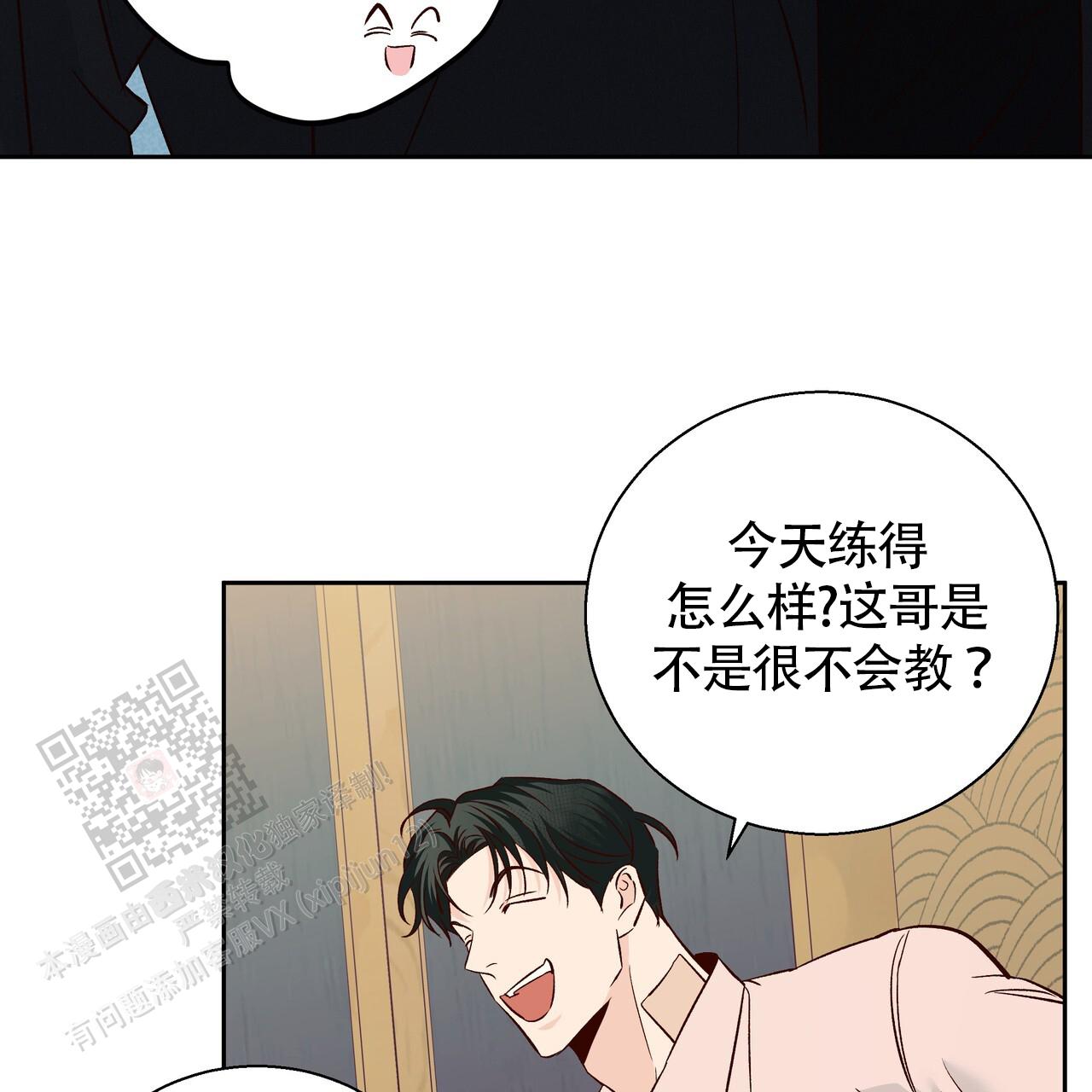 第189话34