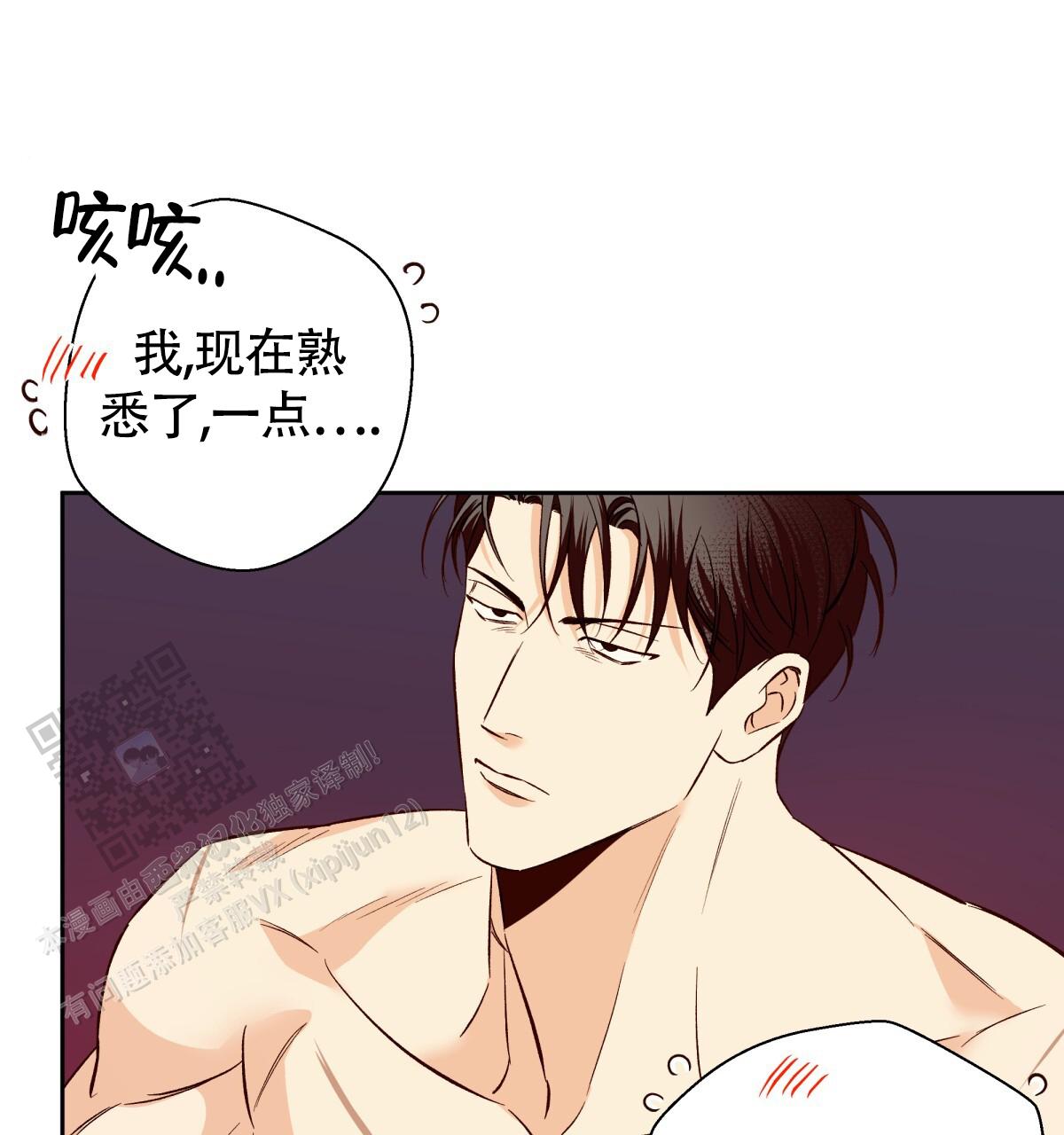 第191话48