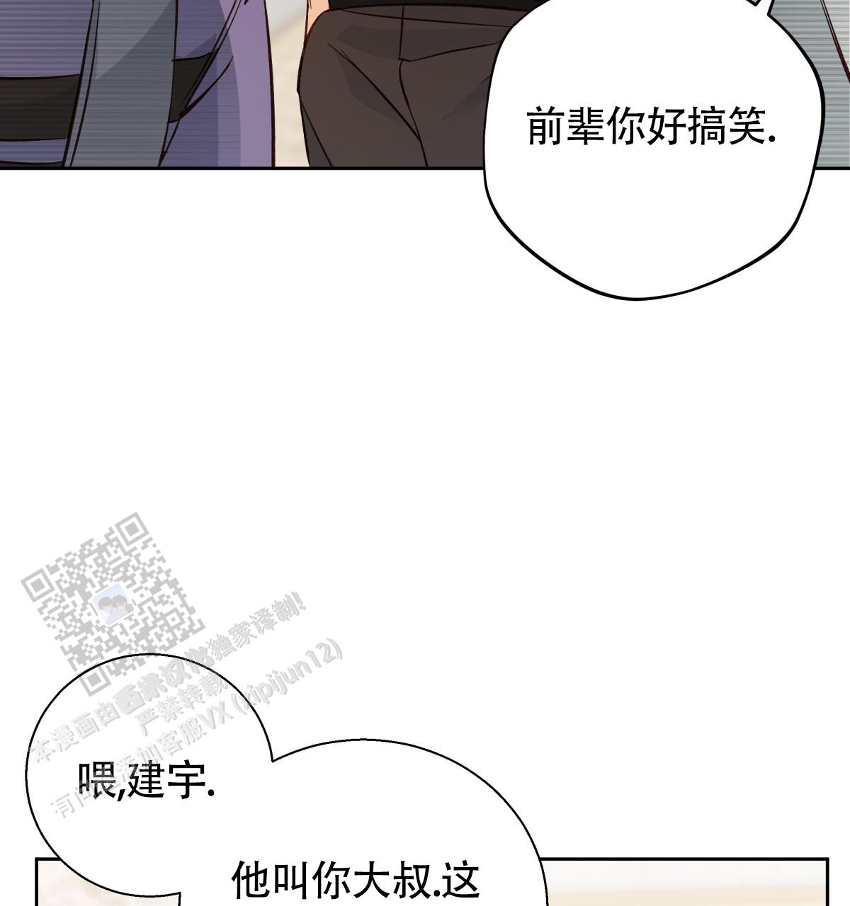 第194话3