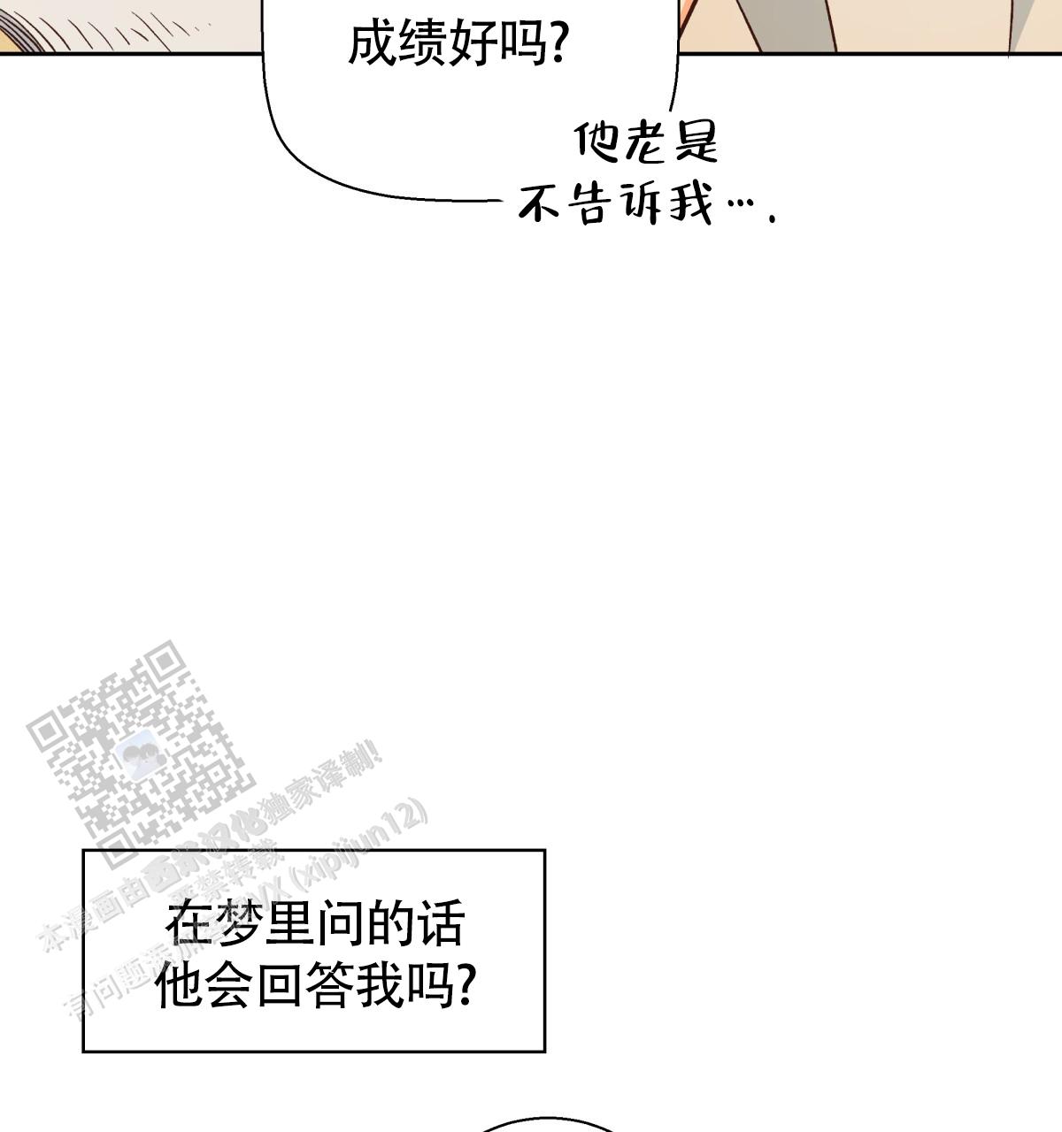 第195话3