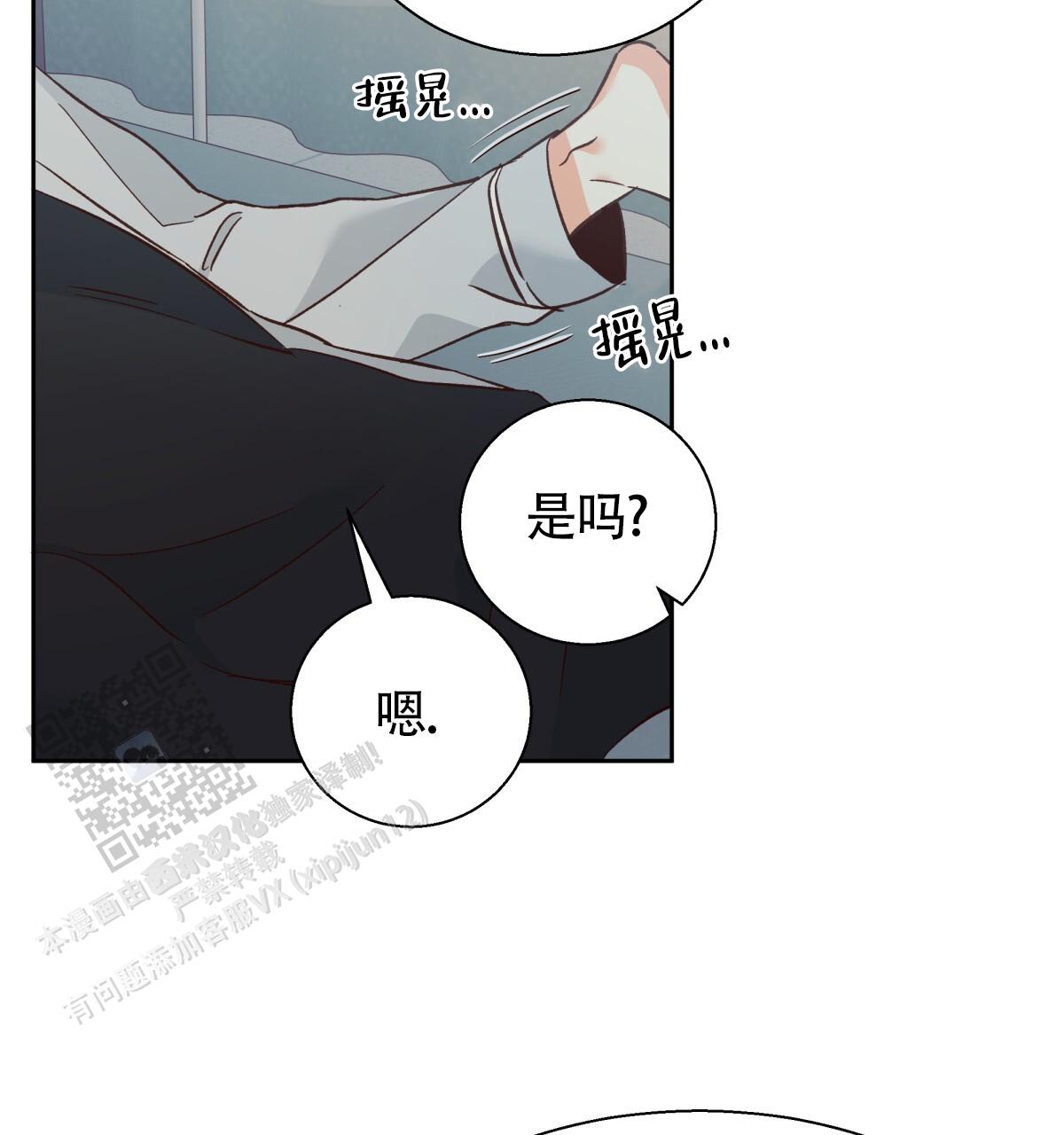 第197话48