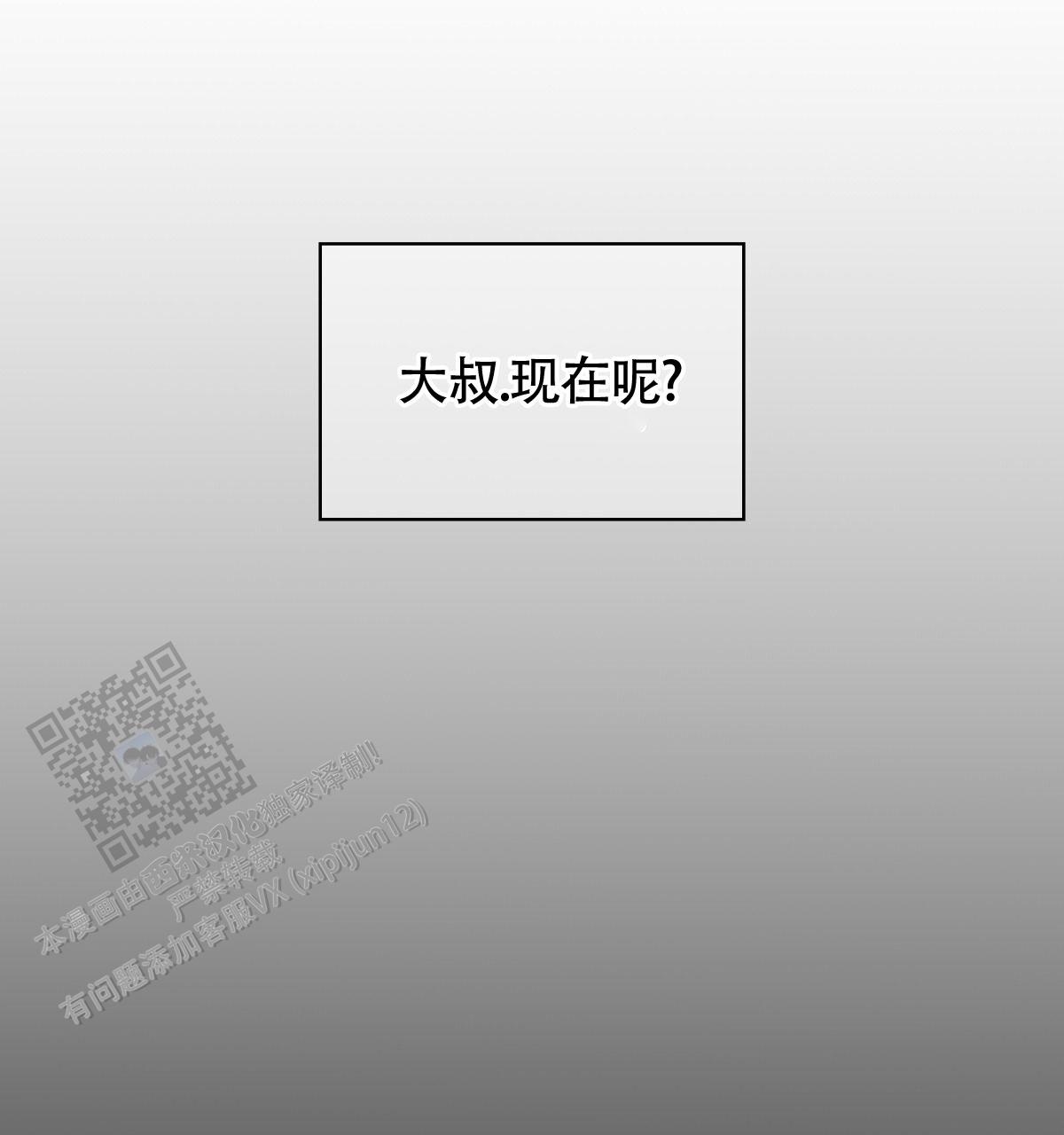 第202话39