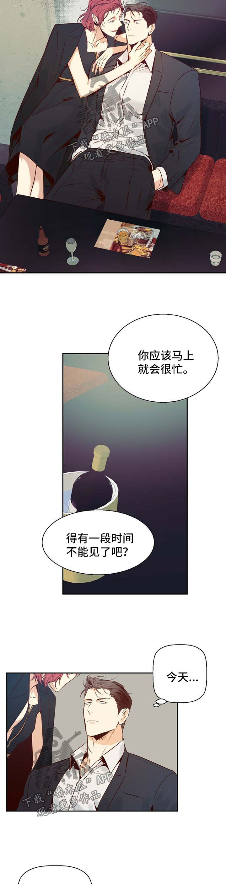 第31话2