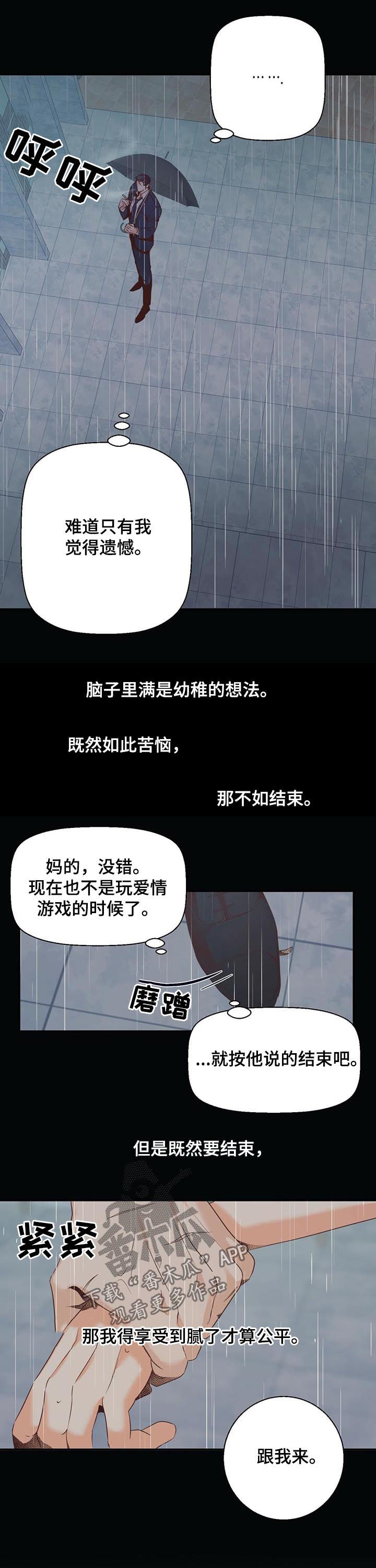 第46话5